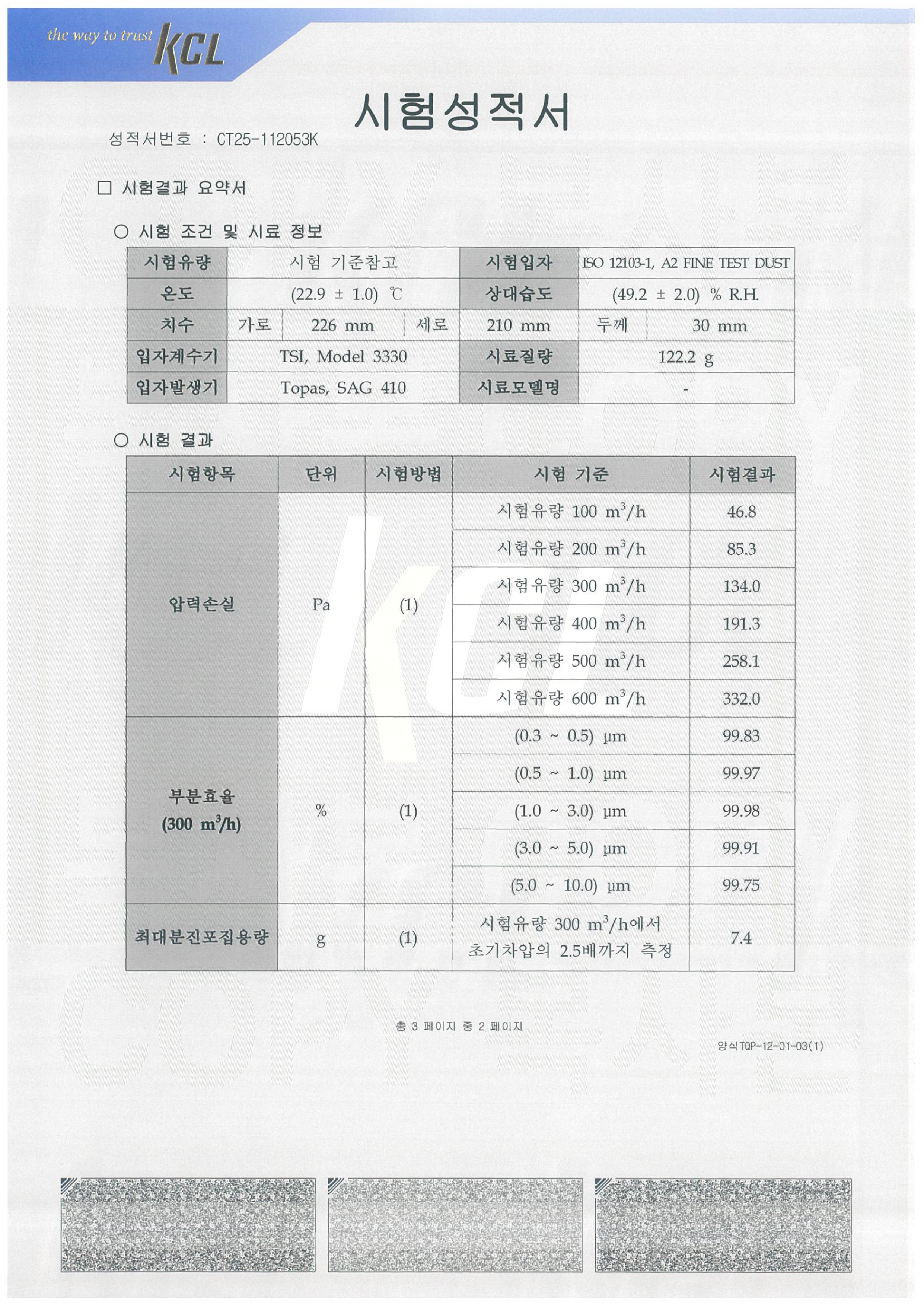 CMHD-2512A(12)_page-0002.jpg