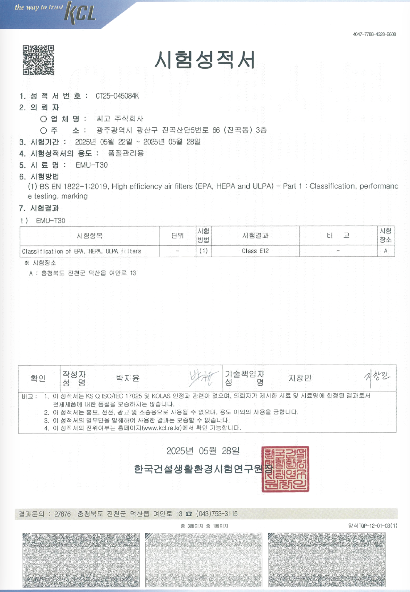 이엔 12.png