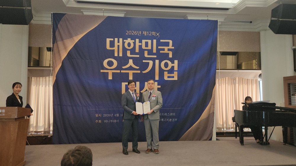 F17_대한민국 우수기업대상_씨고1.jpg