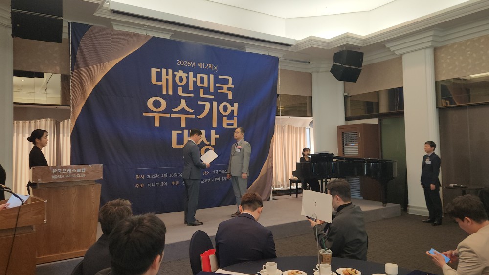 F18_대한민국 우수기업대상_씨고2.jpg