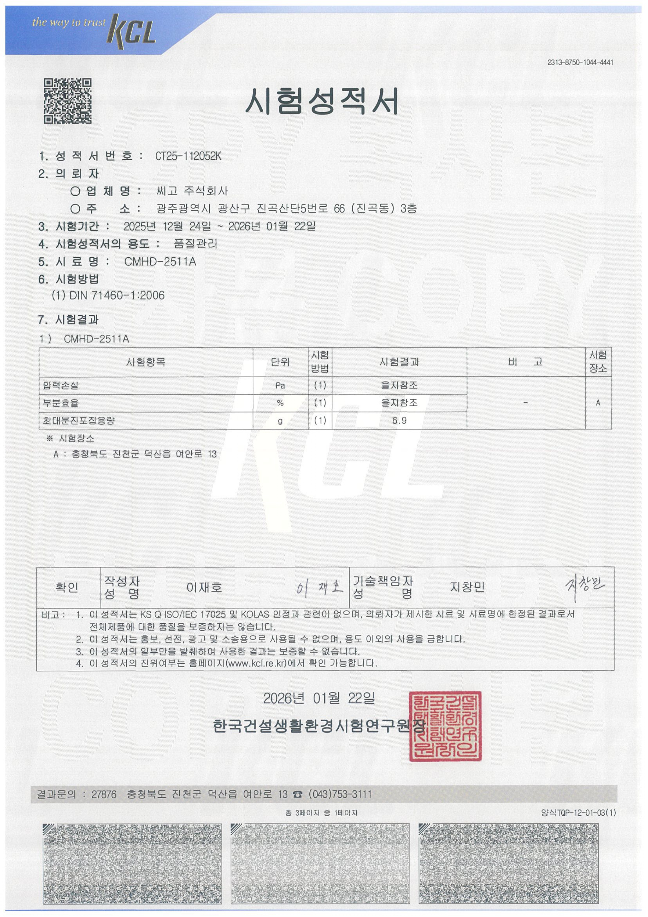 F43_CMHD-2511A(10)_page-0001.jpg