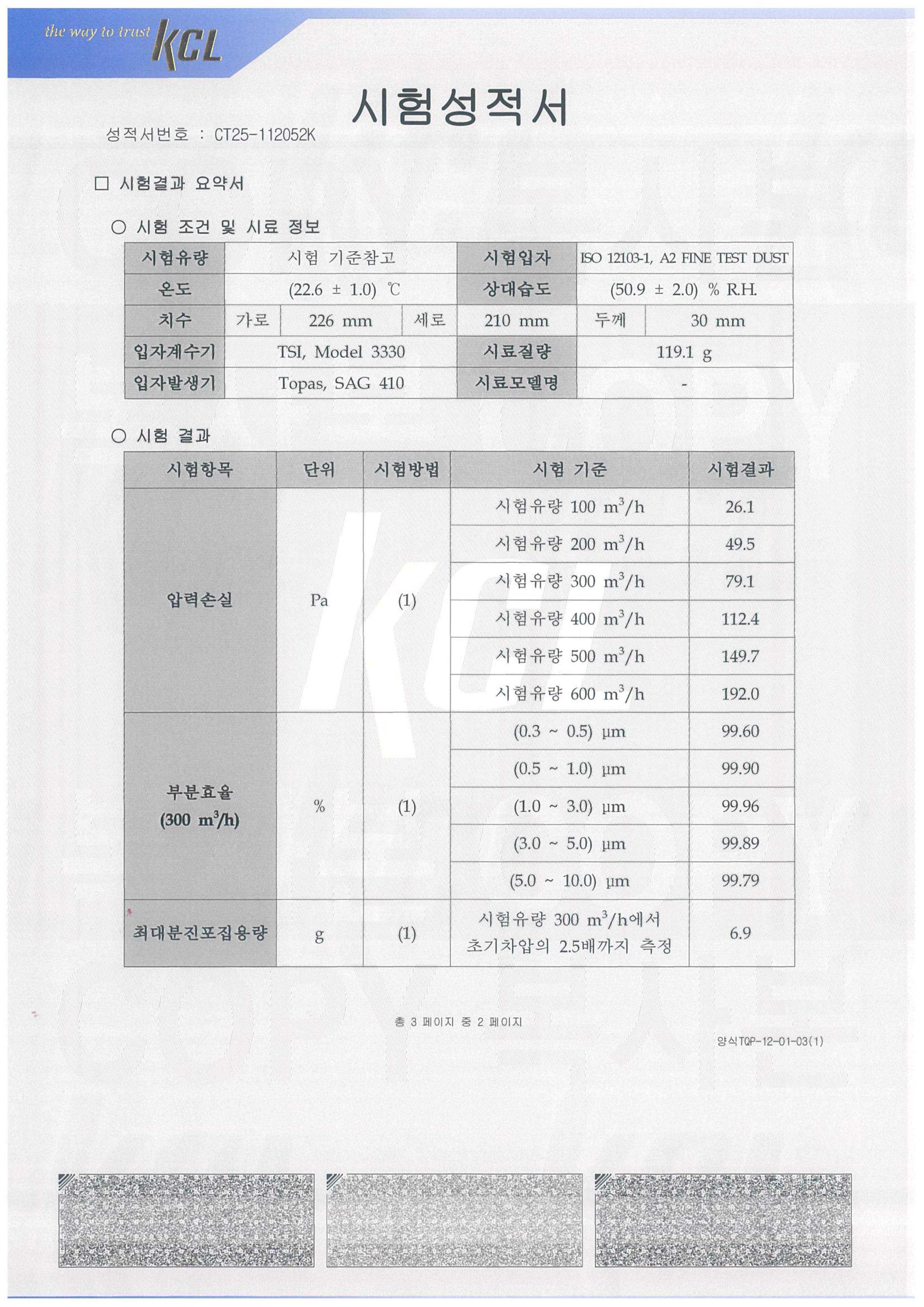 F44_CMHD-2511A(10)_page-0002.jpg